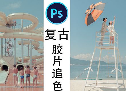 最新影楼资讯新闻-【ps调色】如何模仿bohbot的柔美复古色调