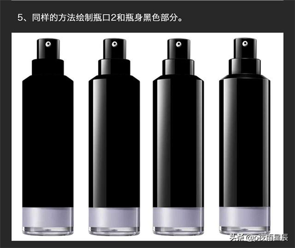 淘宝电商产品化妆品后期修图的思路分享